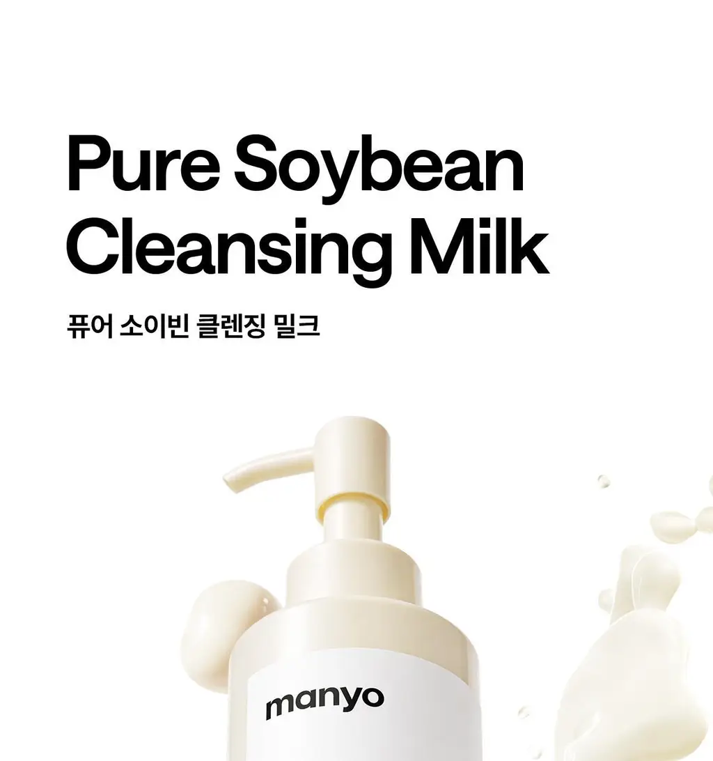 [포켓몬에디션/민감피부추천] 마녀공장 퓨어 소이빈 클렌징밀크 200ml 리필 기획 (+리필 200ml+미니백 키링) 상세페이지 25